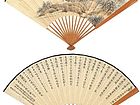 陆小曼作品