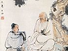 沈子丞作品