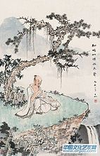 沈子丞作品