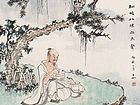 沈子丞作品