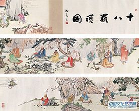 沈子丞作品