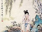 沈子丞作品