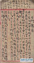 黄稚荃作品