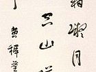 黄稚荃作品