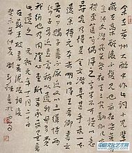 黄稚荃作品