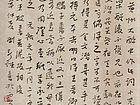 黄稚荃作品