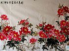 画家闫秀伶花鸟作品《国色天香富贵吉祥》