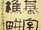 琴棋字画