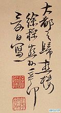 作品赏析