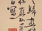 作品赏析