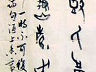 甲骨文