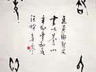 书以养心