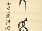 幼不学
