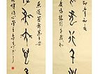 鹿鸣鱼游联