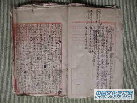 福州市收藏家协会收藏品