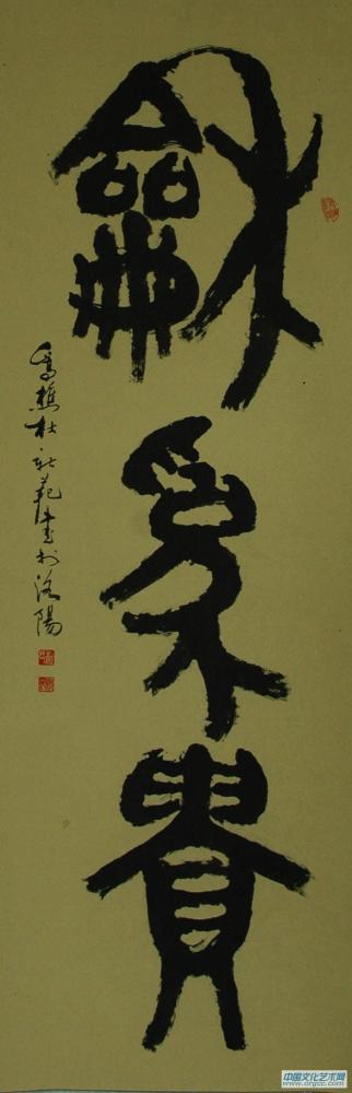 杜新范