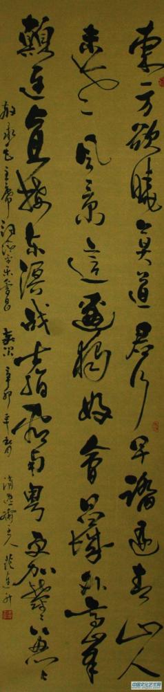 范连升