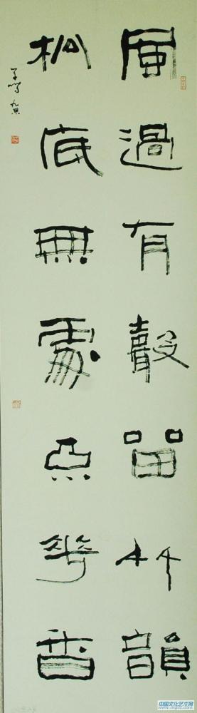 段九思