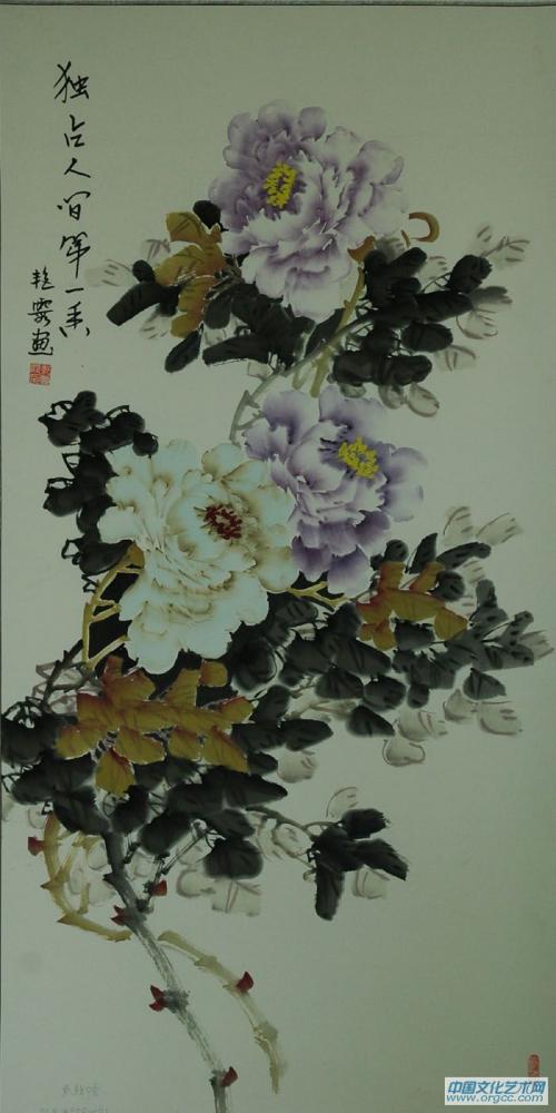 郭艳霞