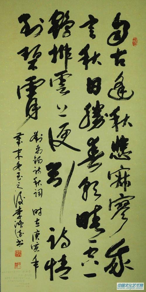 李鸿德