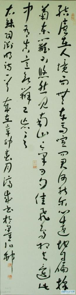 卢济诚