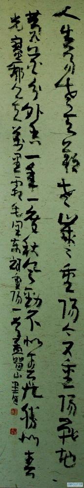 孟留山