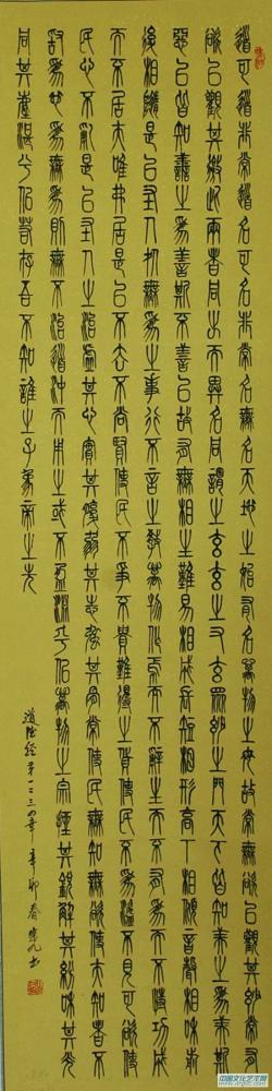 仁宗九