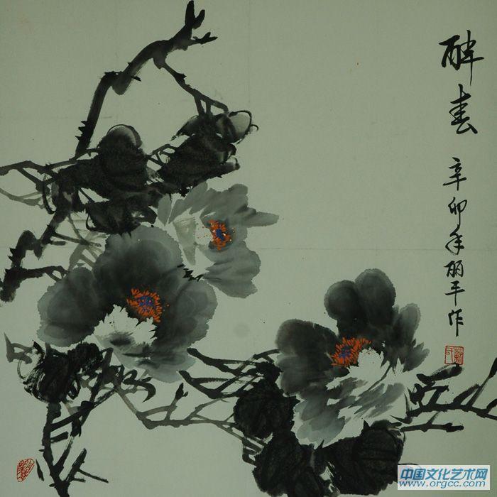苏丽平