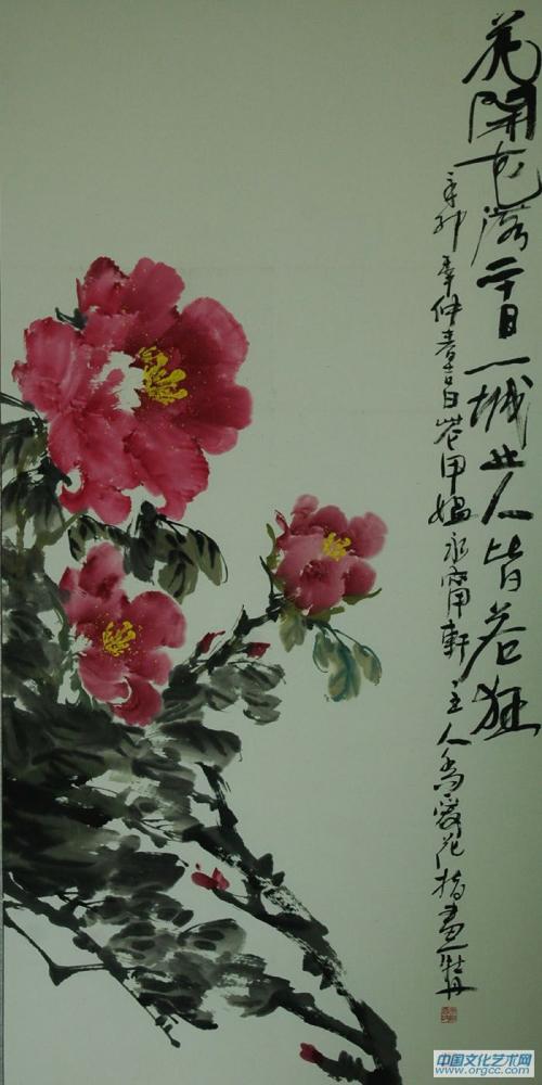 乔爱华