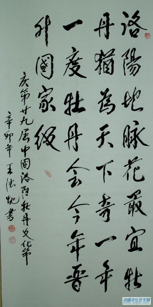 王德忱