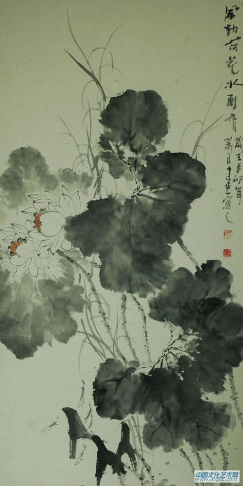王