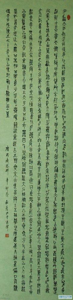 王秋若