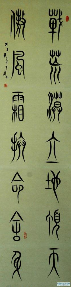 王磊
