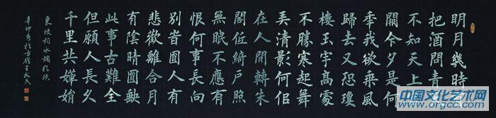 王献民1