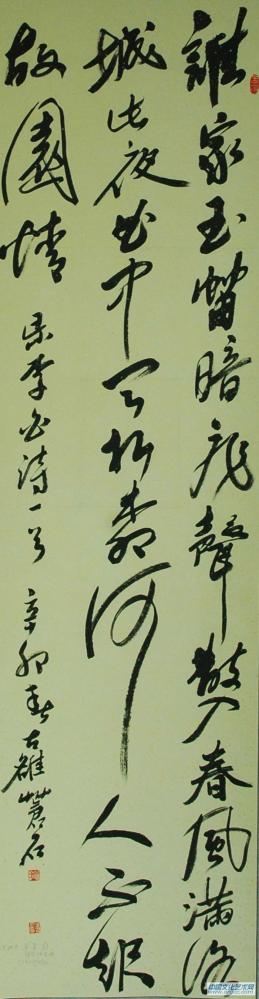 徐清军