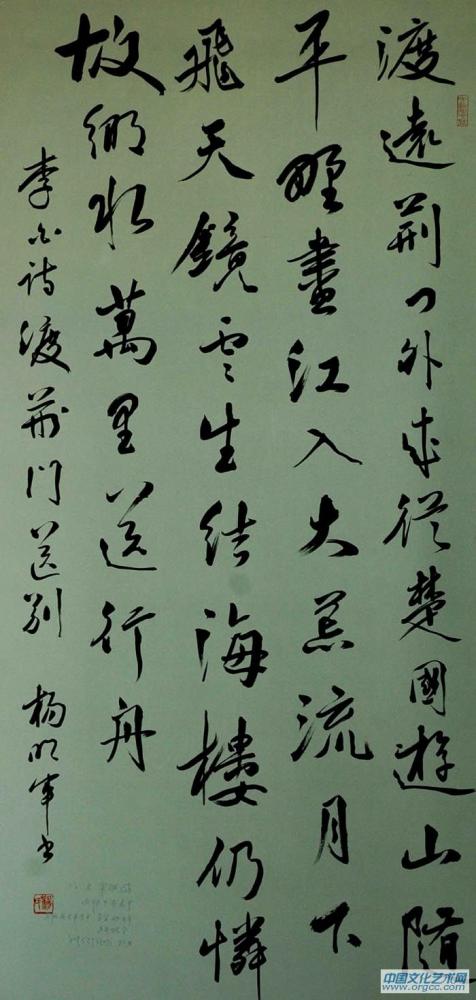 杨明军