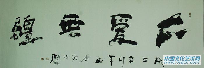 张柏林