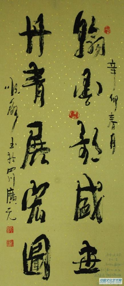 赵顺昌