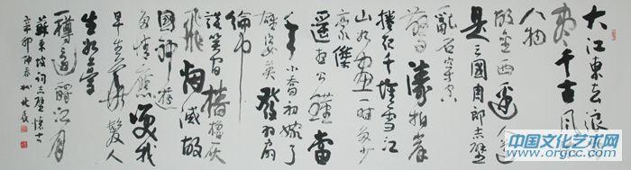 姚北辰3