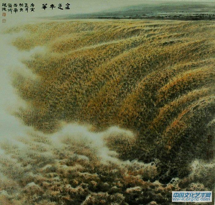 石砚洗