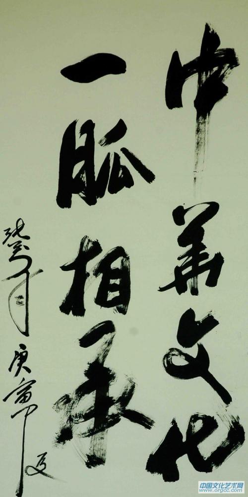 张万年