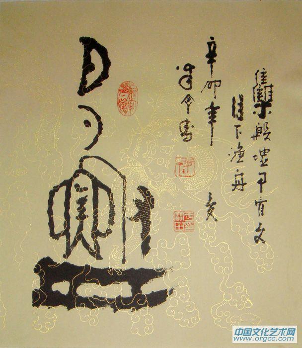 月下渔舟