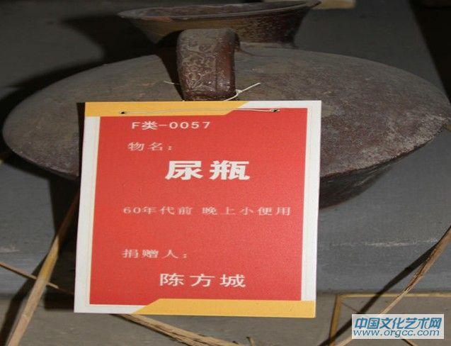 馆内藏品