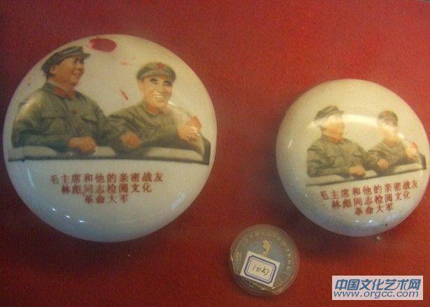 馆内藏品