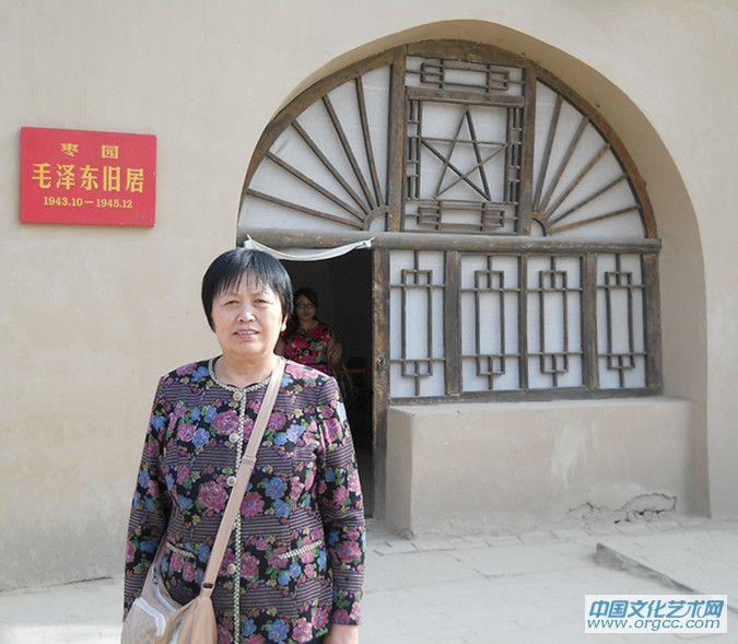 画家闫秀伶在杨家岭个人风采照