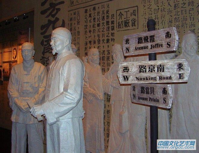 馆内展品