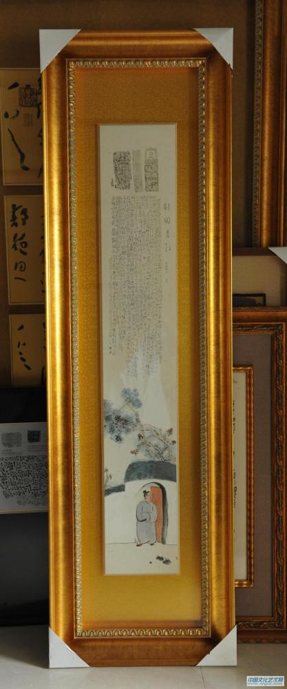 书画条幅