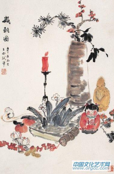 沈子丞作品