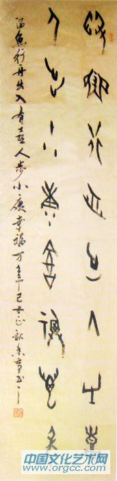 甲骨文