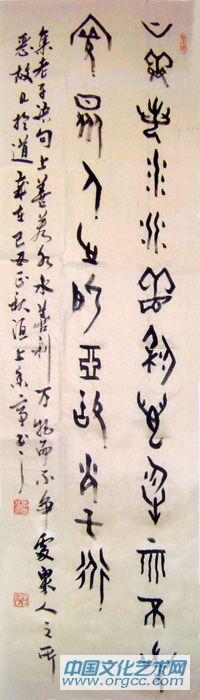 甲骨文